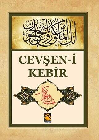 Cevşen-i Kebir - 1