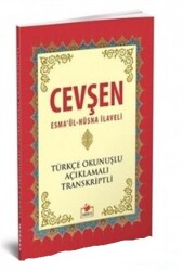 Cevşen Şamua - 1