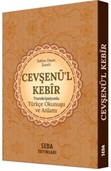 Cevşenü’l Kebir Transkripsiyonlu Türkçe Okunuşu ve Anlamı Cep Boy,Kod.169 - 1