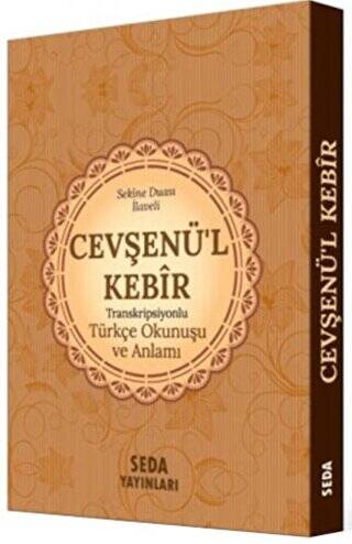 Cevşenü’l Kebir Transkripsiyonlu Türkçe Okunuşu ve Anlamı Cep Boy,Kod.169 - 1