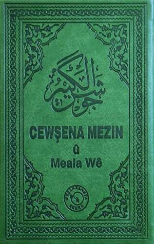 Cewşena Mezin ü Meala We - Cevşen ve Kürtçe Meali - 1