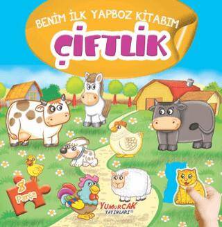 Çiftlik - Benim İlk Yapboz Kitabım - 1