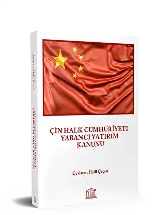 Çin Halk Cumhuriyeti Yabancı Yatırım Kanunu - 1