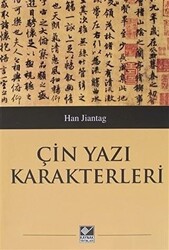 Çin Yazı Karakterleri - 1