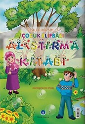 Çocuk Elifbası Alıştırma Kitabı - 1