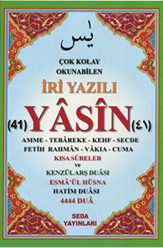 Çok Kolay Okunabilen İri Yazılı 41 Yasin Tebareke Amme ve Kısa Sureler Fihristli, Rahle Boy, Kod.167 - 1