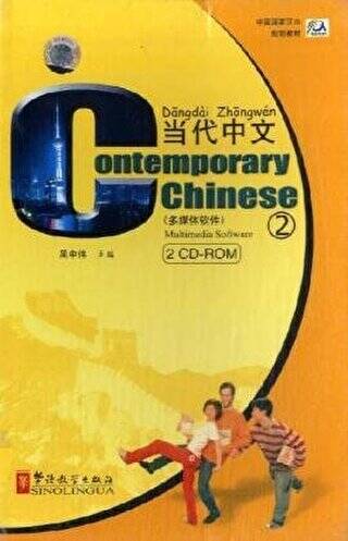 Contemporary Chinese 2 CD-ROM revised - 1