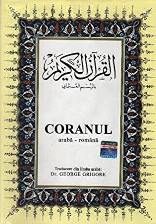 Coranul Romence Kuran-ı Kerim ve Tercümesi Ciltli, İpek Şamua Kağıt, Orta Boy - 1