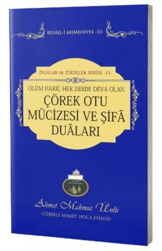 Çörek Otu Mucizesi ve Şifa Duaları - 1