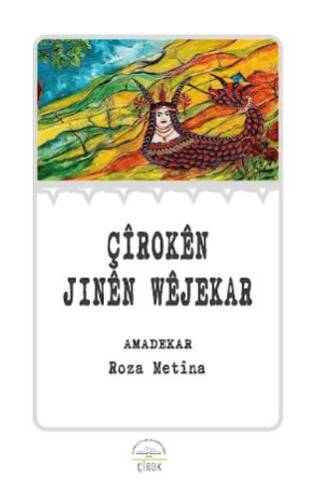 Çîrokên Jinên Wêjekar - 1