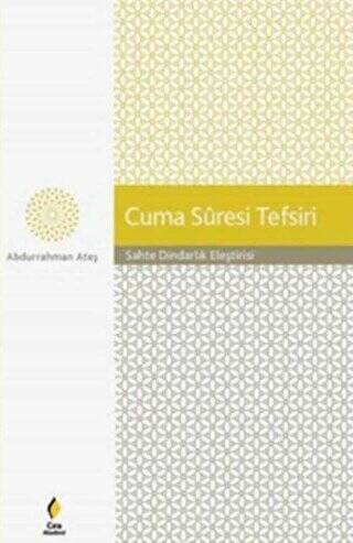 Cuma Suresi Tefsiri Ciltli - 1