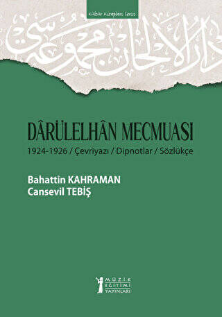 Darülelhan Mecmuası - 1