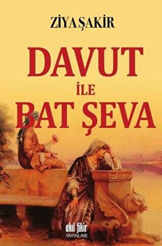 Davut ile Bat Şeva - 1