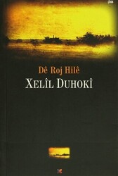 De Roj Hile - 1