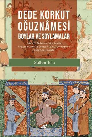 Dede Korkut Oğuznamesi - Boylar ve Soylamalar - 1