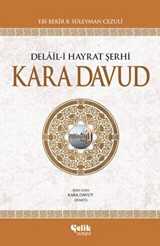 Delail-i Hayrat Şerhi Kara Davud 2. Hamur - İthal Kağıt - 1