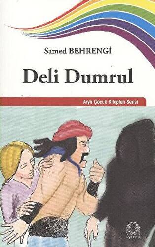 Deli Dumrul - 1