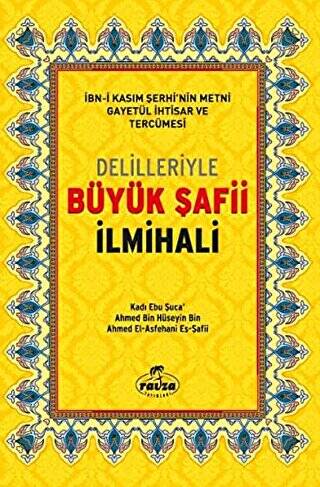 Delilleriyle Büyük Şafii İlmihali İthal - Ciltli - 1