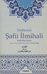 Delilleriyle Şafii İlmihali - 1