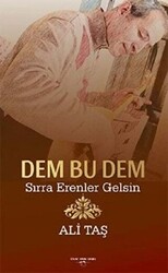 Dem Bu Dem - 1