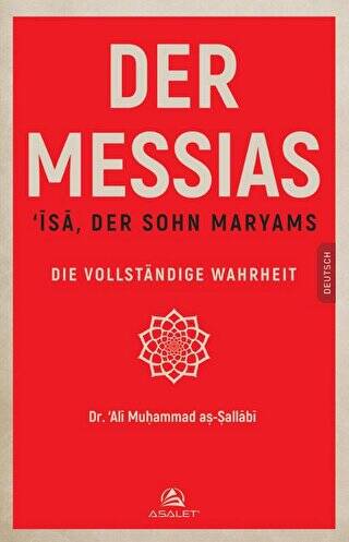 Der Messıas ‘İsa, Der Sohn Maryams Die Vollstandige Wahrheit - 1