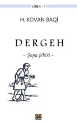 Dergeh - 1