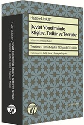 Devlet Yönetiminde İstişare, Tedbir ve Tecrübe - 1