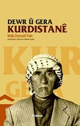 Dewr u Gera Kurdistane - 1