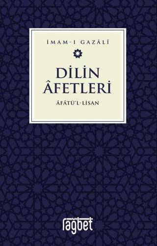 Dilin Afetleri - Afatül Lisan - 1