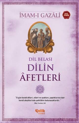 Dilin Afetleri - 1