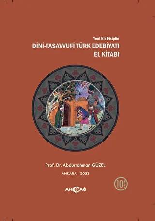 Dini - Tasavvufi Türk Edebiyatı El Kitabı - 1