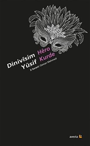 Dinivisim Yusif - 1