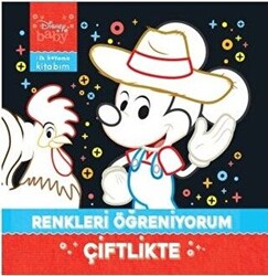 Disney Baby - İlk Boyama Kitabım Renkleri Öğreniyorum Çiftlikte - 1