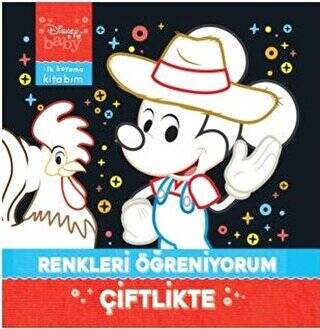 Disney Baby - İlk Boyama Kitabım Renkleri Öğreniyorum Çiftlikte - 1