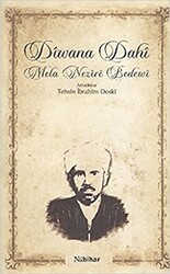 Diwana Dahi - 1