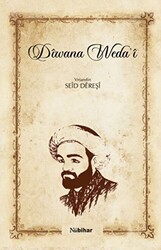 Diwana Weda`i - 1