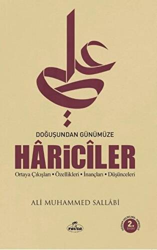 Doğuşundan Günümüze Hariciler - 1