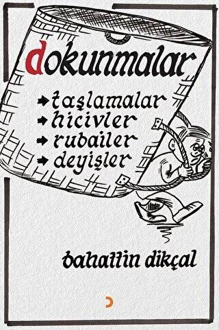 Dokunmalar - 1