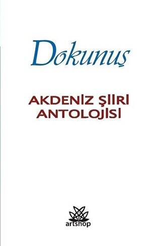 Dokunuş - 1