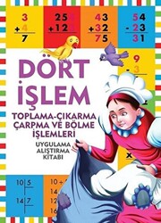 Dört İşlem - Uygulama Alıştırma Kitabı - 1