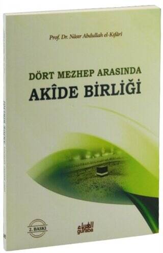 Dört Mezhep Arasında - Akide Birliği - 1