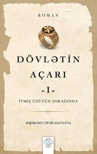 Dövletin Açarı - 1 - 1