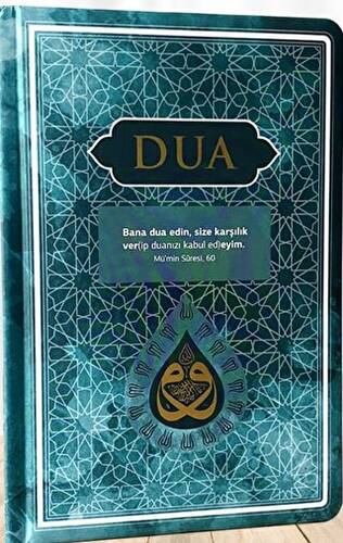 Dua Evrad-ı Şerife - Rahle Boy - Arapça+Türkçe - Turkuaz - 1