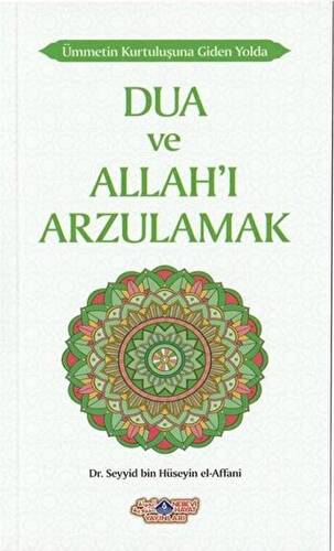 Dua ve Allah`ı Arzulamak - 1