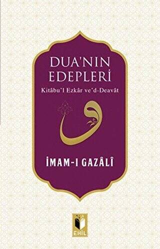 Dua`nın Edepleri - 1