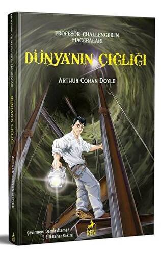 Dünya’nın Çığlığı - 1