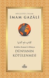 Dünyanın Kötülenmesi - 1