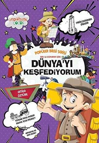 Dünya`yı Keşfediyorum - Popüler Bilgi Serisi - 1