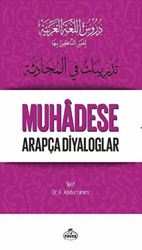 Durusu’l-Luğati’l-Arabiyye 5 – Muhadese Arapça Diyaloglar - 1