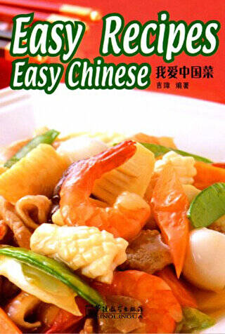 Easy Recipes Easy Chinese Çince Okuma - Çin Yemekleri - 1